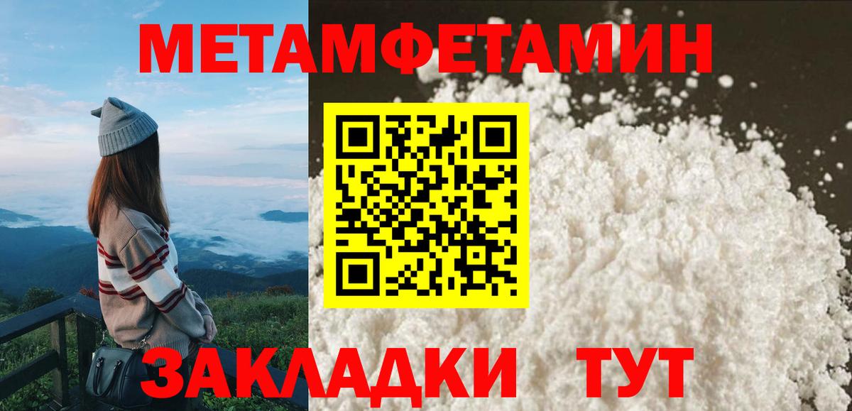 Amphetamine Розовый  Вход с VPN  АМФ  Вичуга 