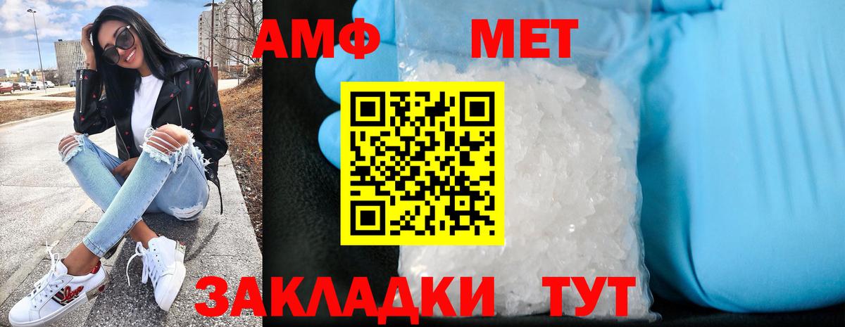 Амфетамин 97% Вичуга