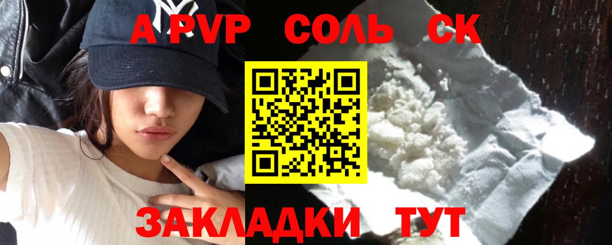 Alfa_PVP СК Вичуга