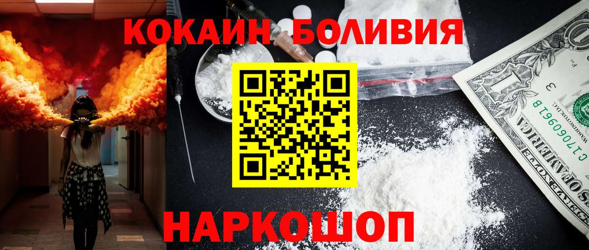 КОКАИН Колумбийский Вичуга