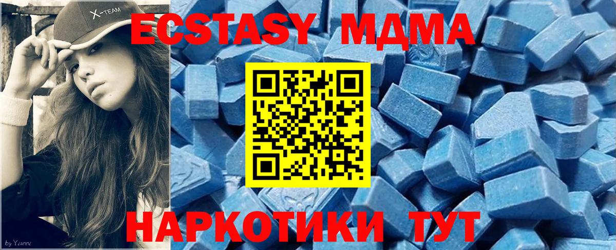 Ecstasy круглые  Вход с VPN  Ecstasy 300 mg  Вичуга 