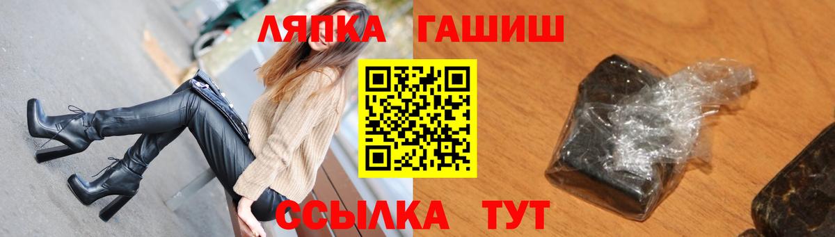 ГАШИШ хэш Вичуга