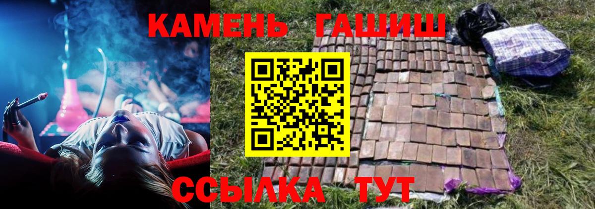 Вичуга  ГАШ Изолятор  Вход с VPN  ГАШ  ГАШ Premium 