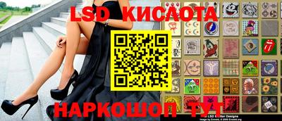 гидропоника Уссурийск