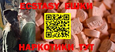 mdma Усть-Илимск