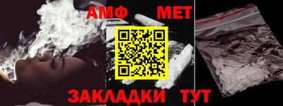 мет Усть-Джегута