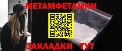 мет Усть-Джегута