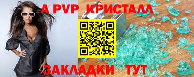мет Усть-Джегута