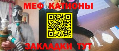 мет Усть-Джегута