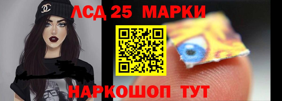 Лсд 25 экстази ecstasy Вичуга