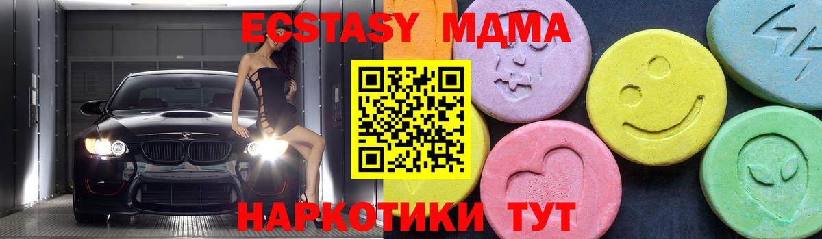 MDMA VHQ Вичуга