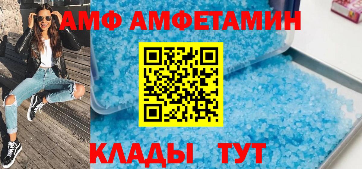 Метамфетамин кристалл  Метамфетамин кристалл  Вход с VPN  Вичуга 