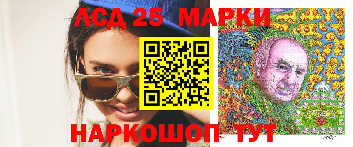 даркнет сайт  Марки N-bome  Вход с VPN  Наркотические марки 1500мкг  Вичуга 