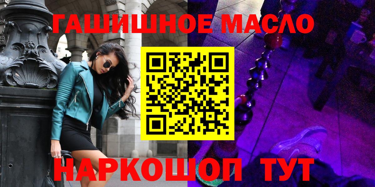 Дистиллят ТГК концентрат  Дистиллят ТГК вейп с тгк  Вичуга  Вход с VPN 