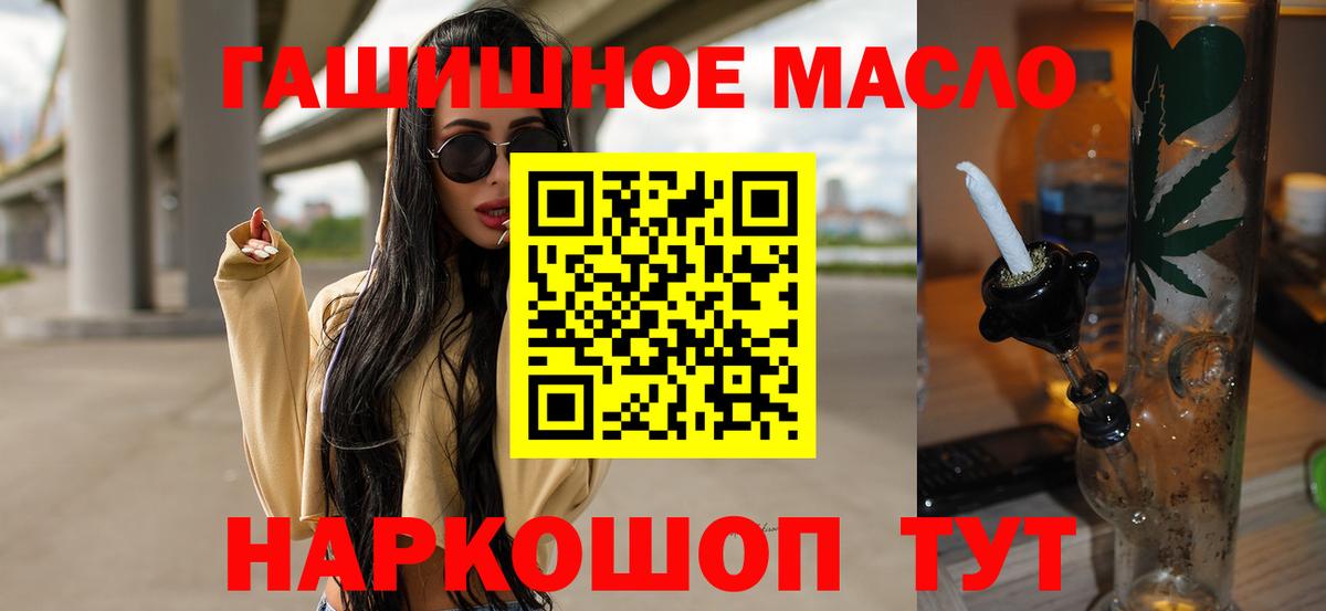 ТГК концентрат Вичуга