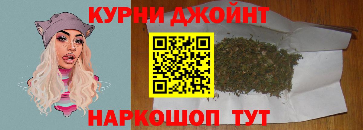 МАРИХУАНА OG Kush Вичуга