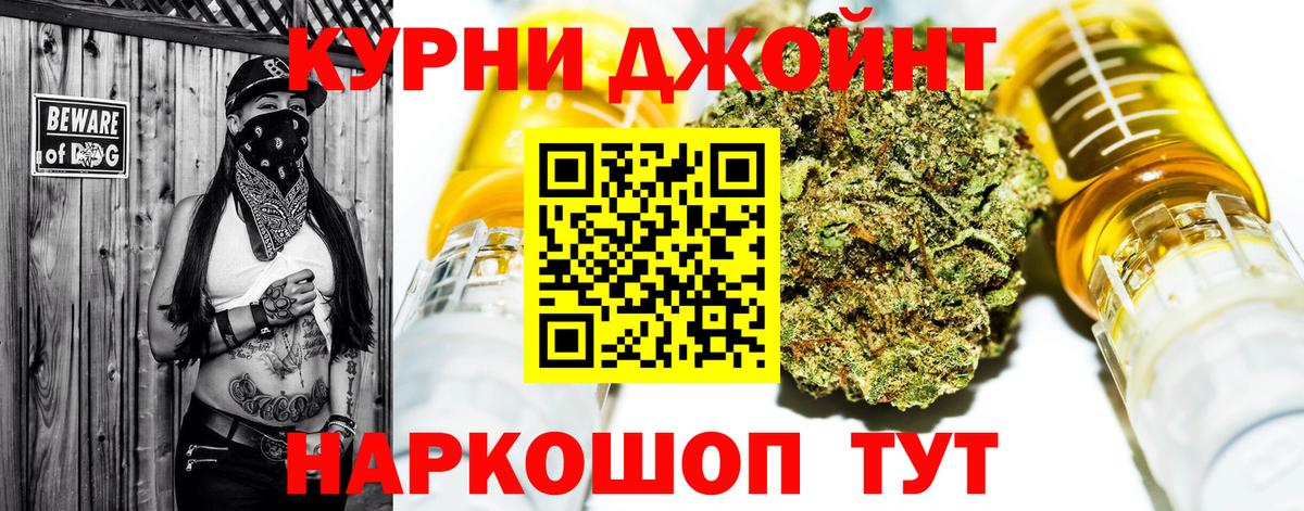 МАРИХУАНА Amnesia  МАРИХУАНА LSD WEED  Вичуга  Шишки марихуана Bruce Banner  Вход с VPN 